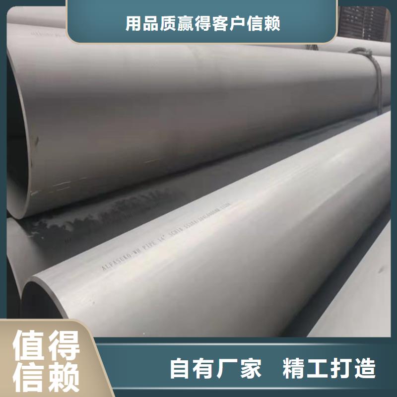 不锈钢管-317不锈钢管的简单介绍