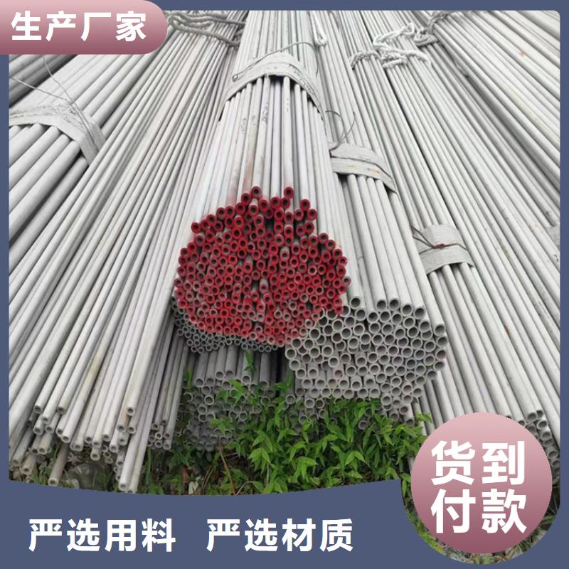 不锈钢管321不锈钢管现货充足量大优惠
