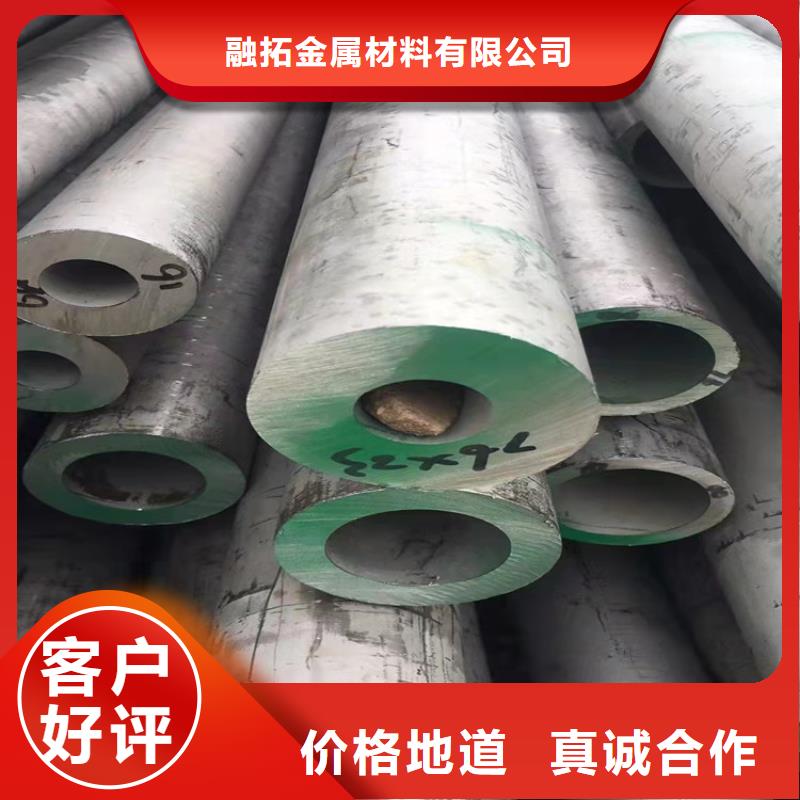 不锈钢管316不锈钢管交货准时