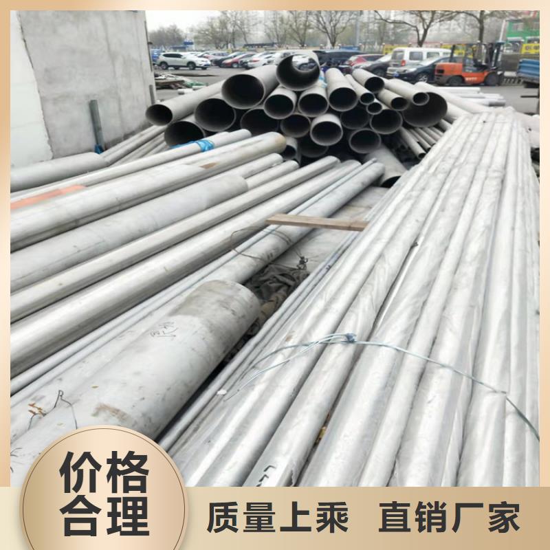 不锈钢管316TI不锈钢管免费获取报价