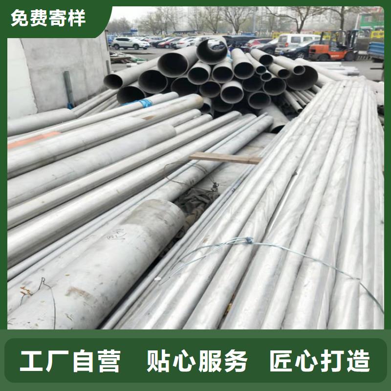 不锈钢管310不锈钢管批发价格
