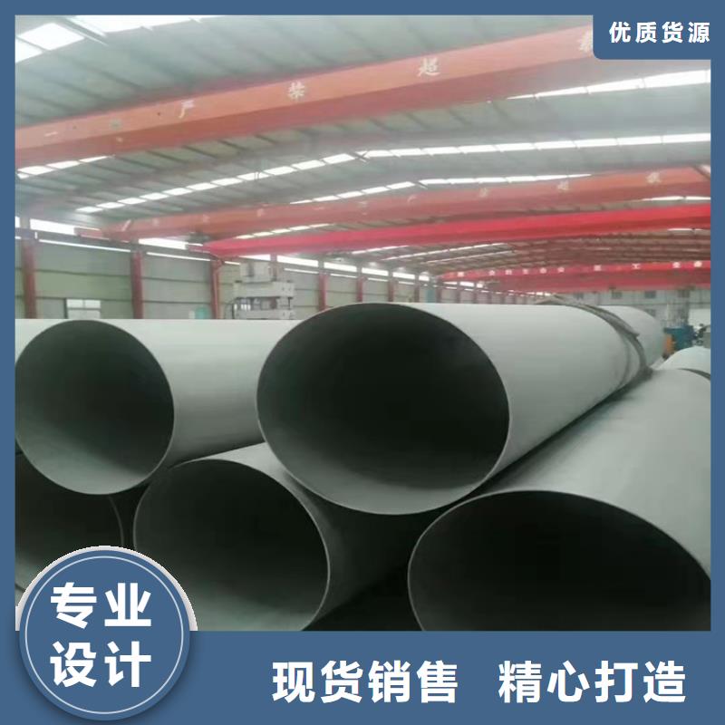 不锈钢管310S不锈钢管支持加工定制
