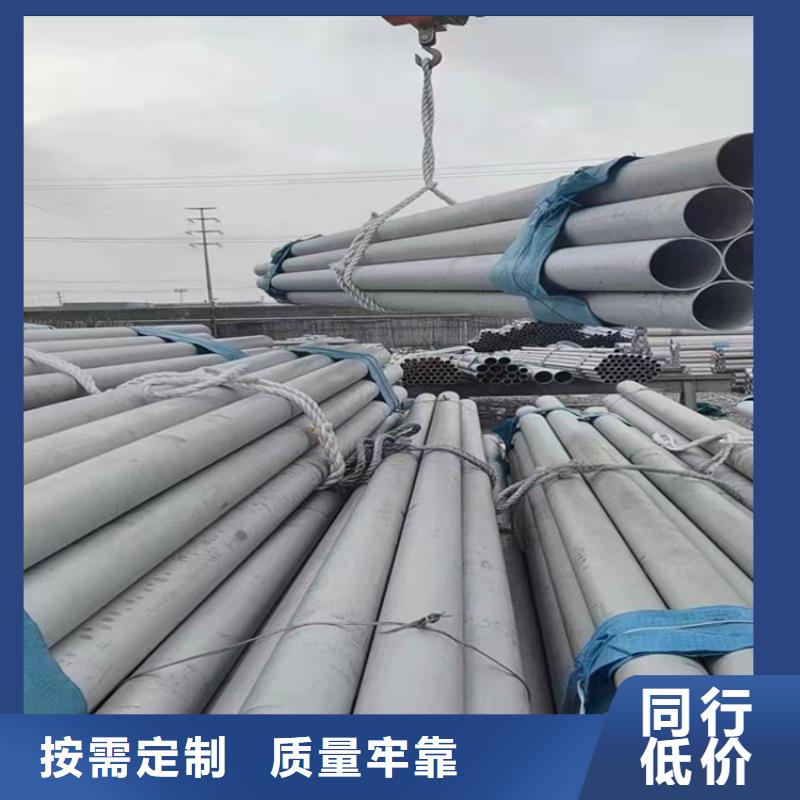 【 不锈钢管热轧无缝钢管按需定制】-融拓金属材料(张家口市分公司)-云商赢企