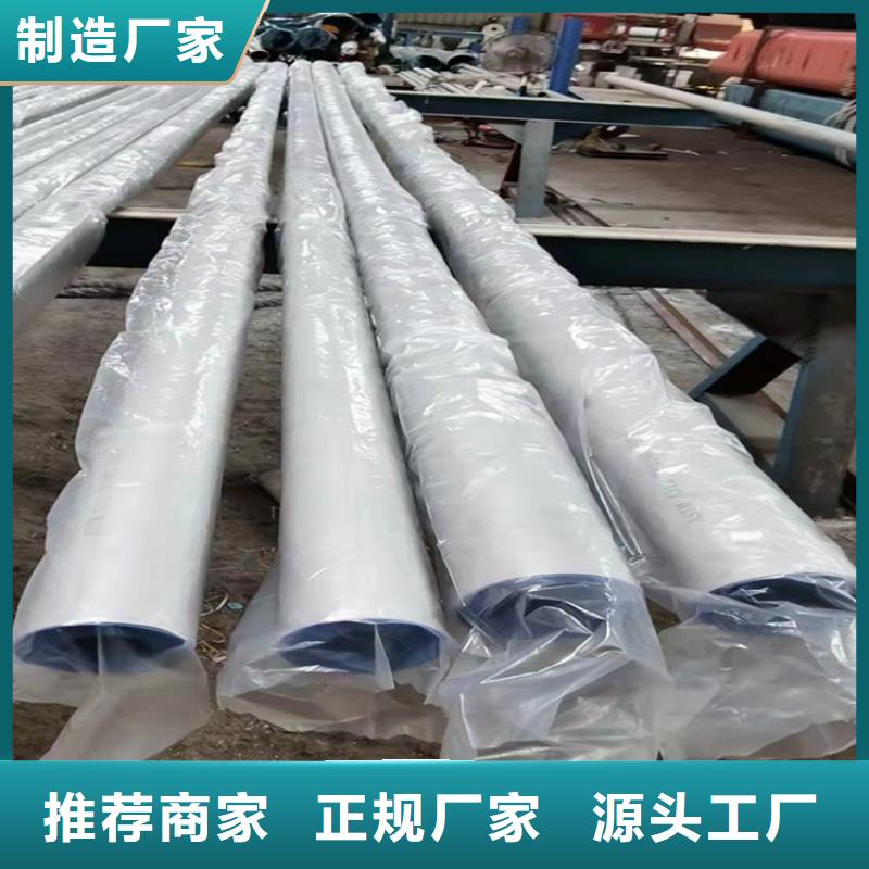 不锈钢管904L不锈钢管制造生产销售