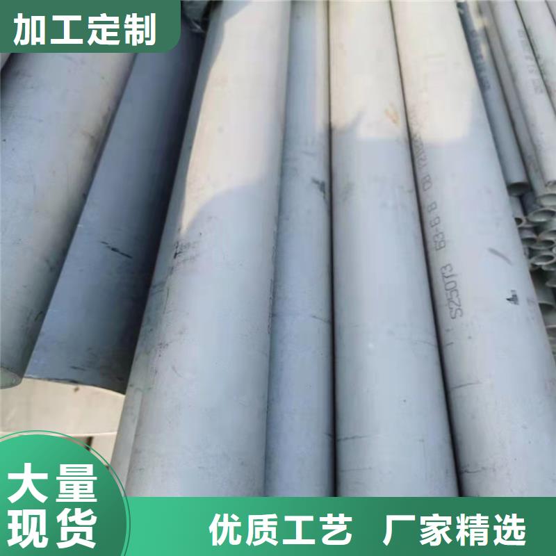 不锈钢管304不锈钢管优选原材