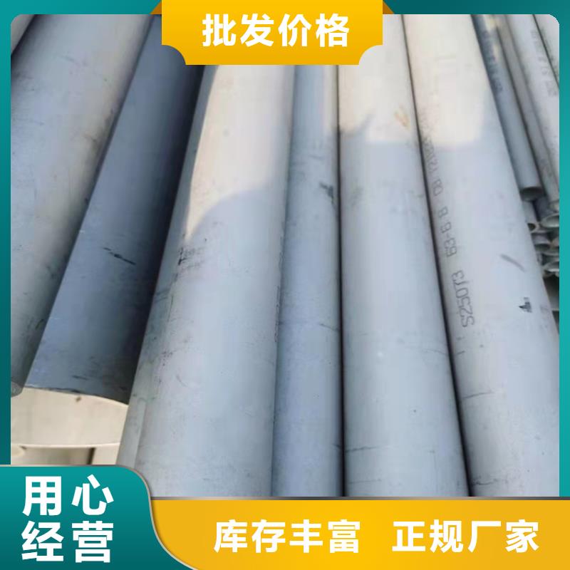 309S不锈钢管-309S不锈钢管售后保障