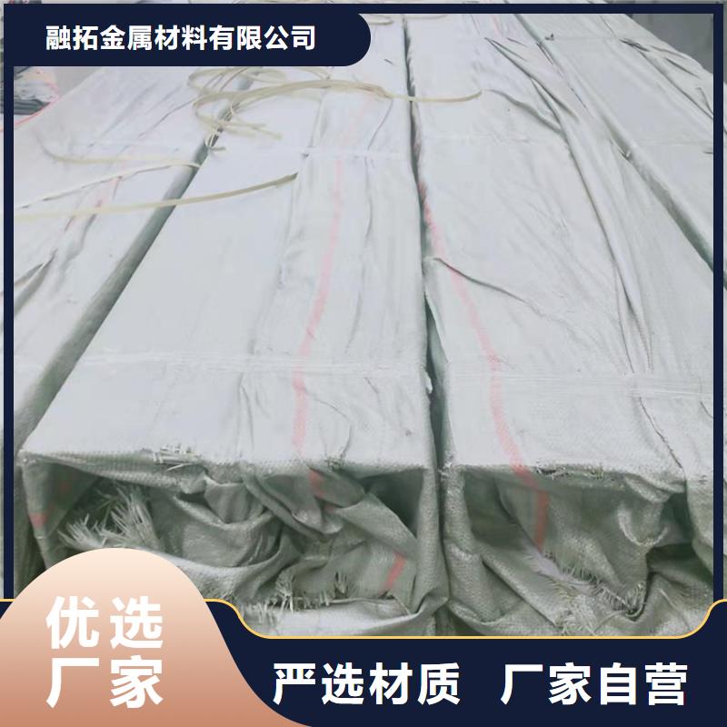 不锈钢管302不锈钢管打造行业品质