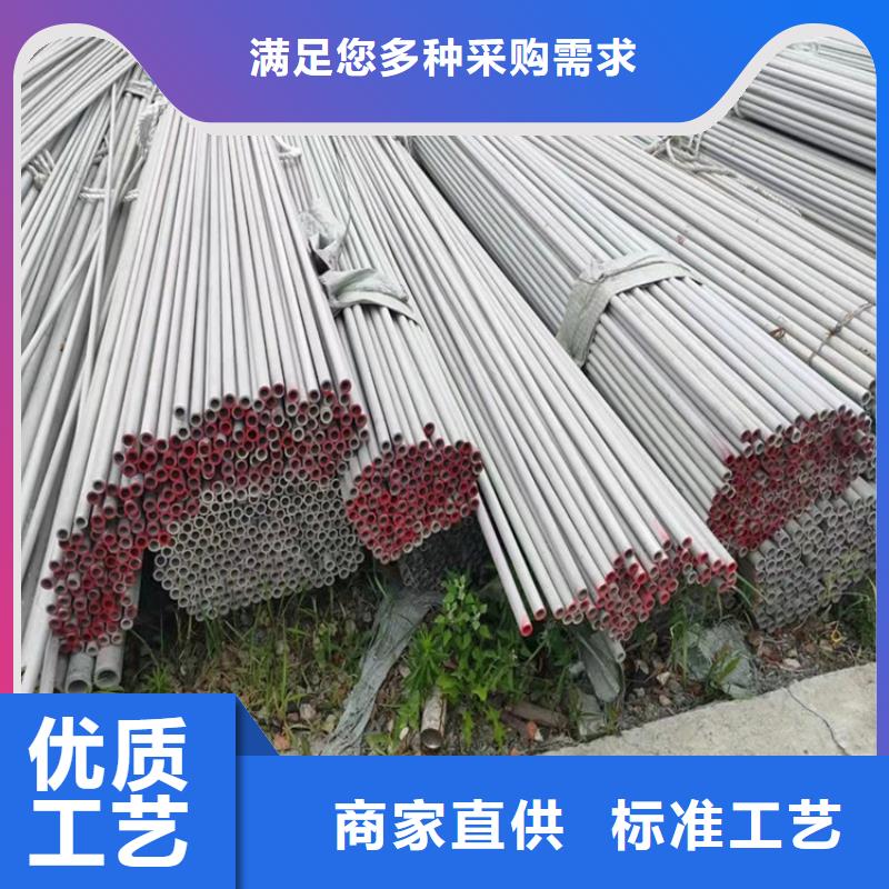 不锈钢管304不锈钢管多种优势放心选择