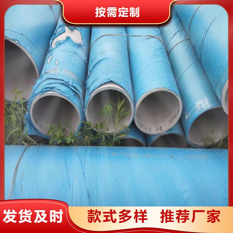 不锈钢管310不锈钢管批发价格