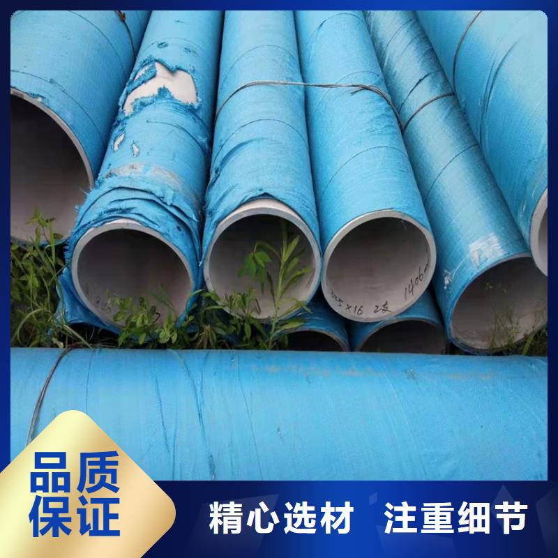 不锈钢管-201不锈钢管多种工艺