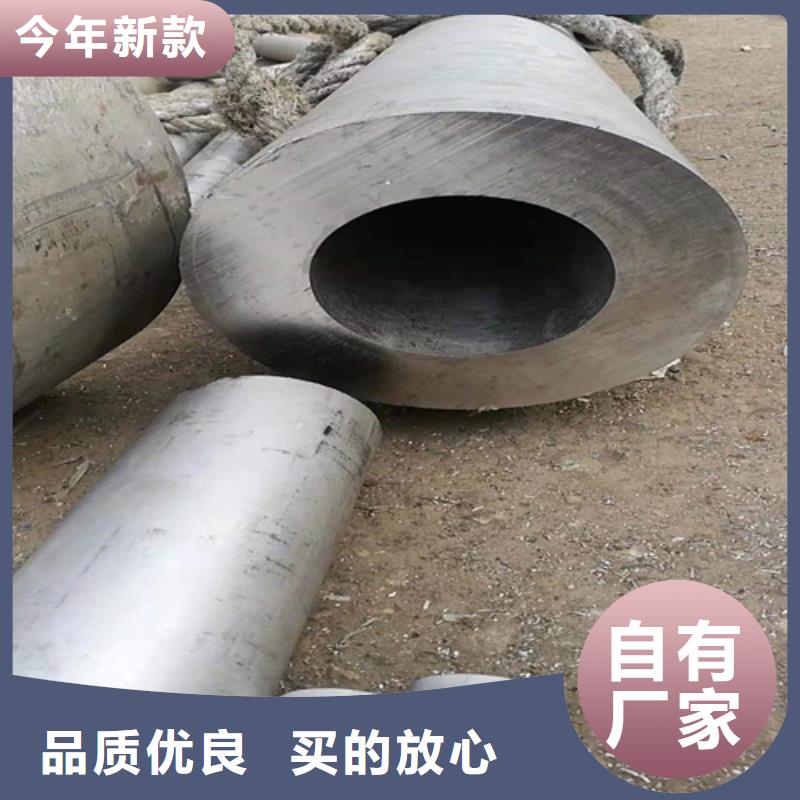 现货供应_无缝钢管品牌:鑫邦源特钢有限公司