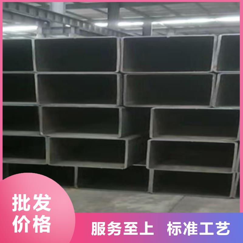 无缝方矩管性价比高