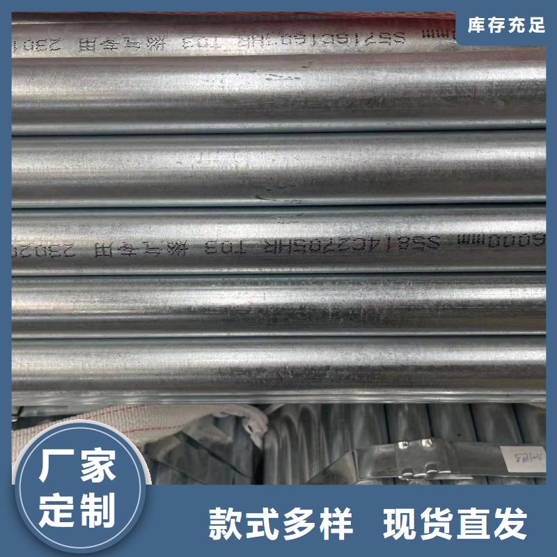 热浸镀锌钢管大棚专用管燃气用管、热浸镀锌钢管大棚专用管燃气用管生产厂家-诚信经营