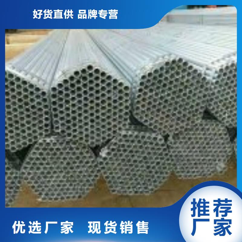 镀锌钢管消防用管燃气用管工程用管-镀锌钢管消防用管燃气用管工程用管厂家直销