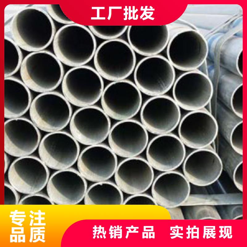 镀锌钢管消防用管燃气用管工程用管周期短价格优