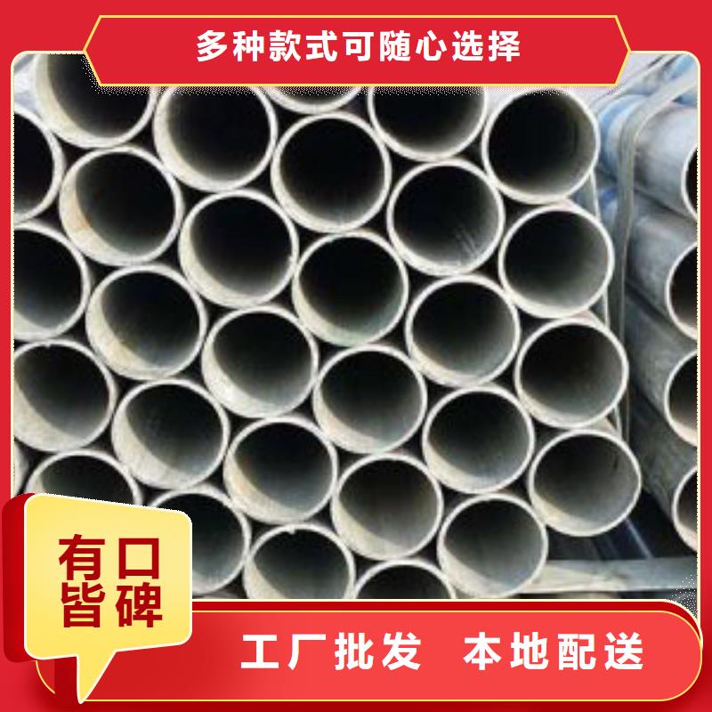 厂家批发镀锌钢管消防用管电力用管DN15-DN300价格优惠