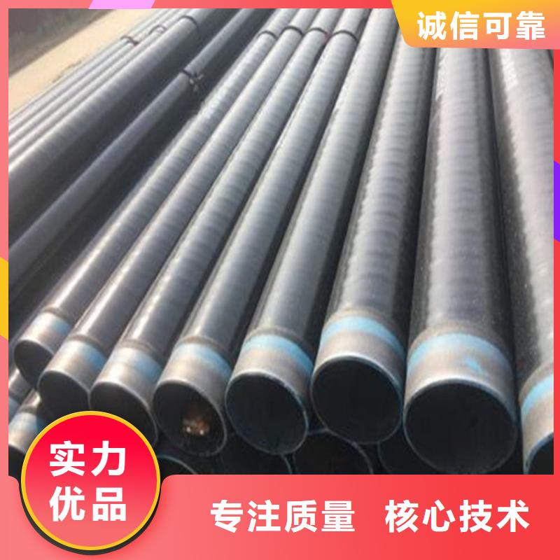 鑫邦源镀锌钢管【 防腐钢管,合金管精心】