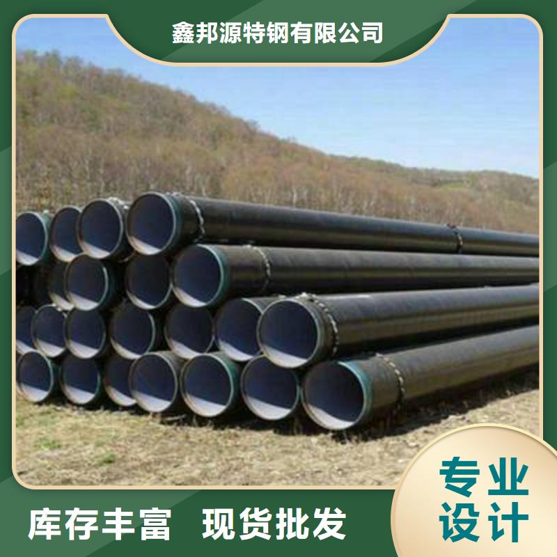 资讯：防腐钢管按需加工生产厂家