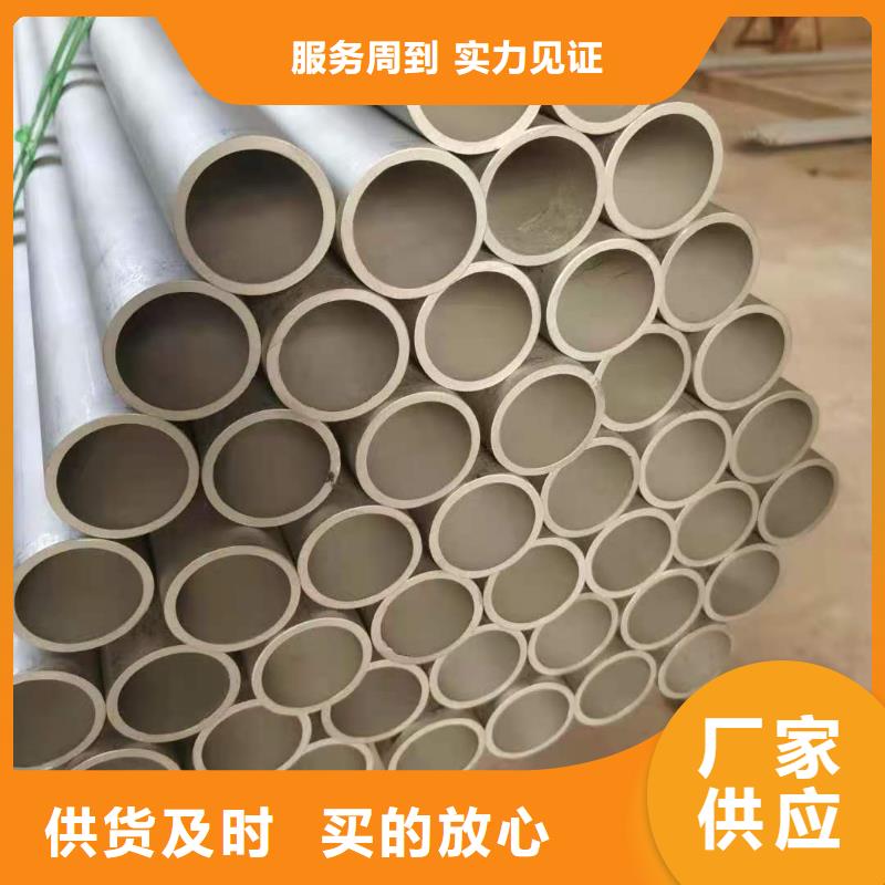 不锈钢管销售报价