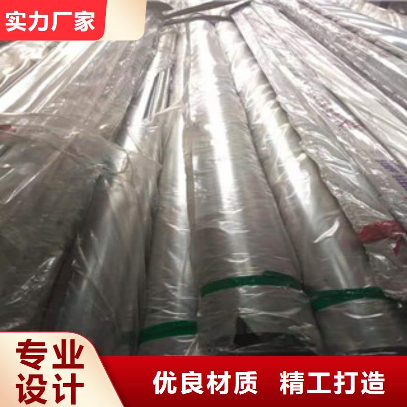 选购<鑫邦源>有现货的不锈钢管生产厂家