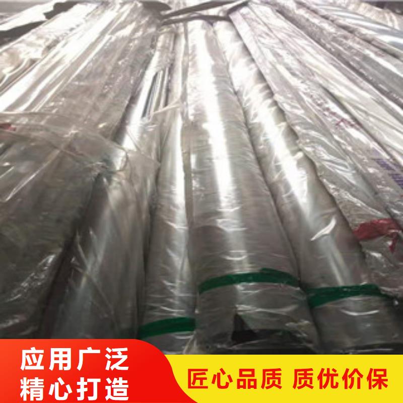采购<鑫邦源>常年供应焊管，不锈钢管现货销售-报量
