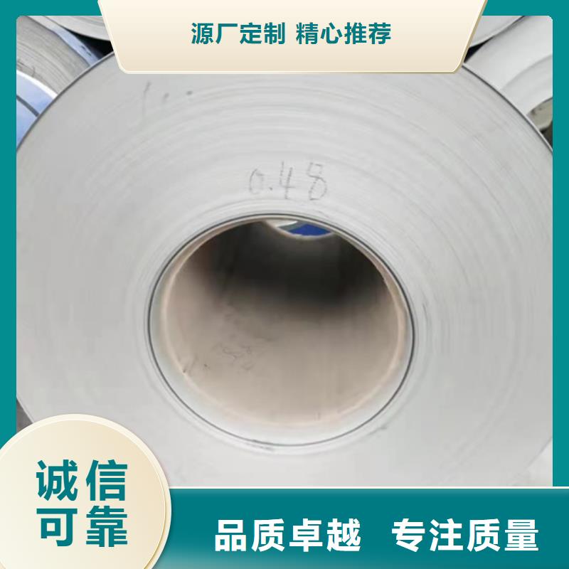 不锈钢板输送管质量为本