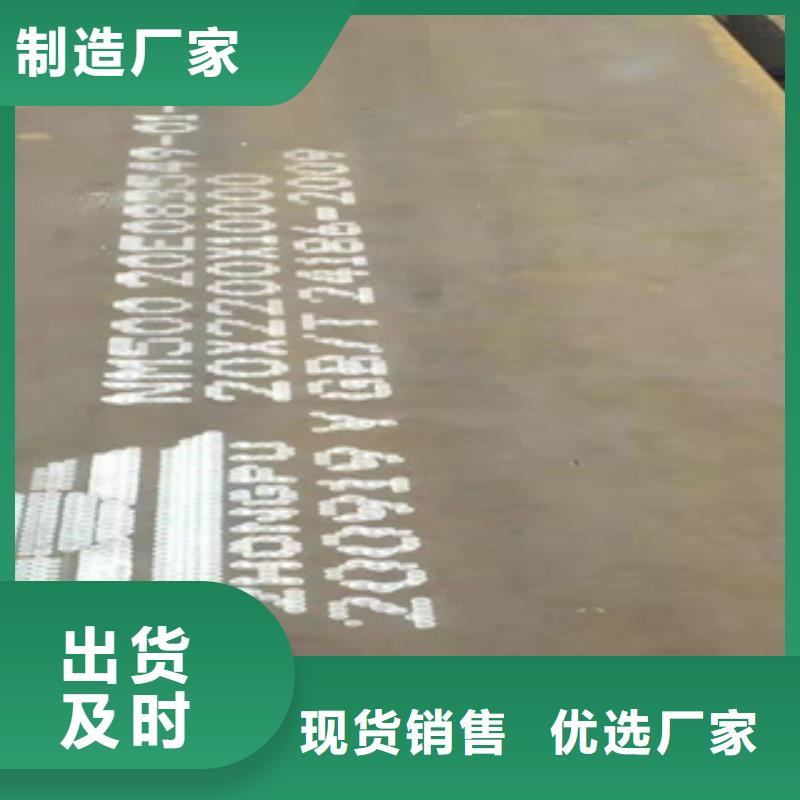 耐磨钢板合金钢管可定制