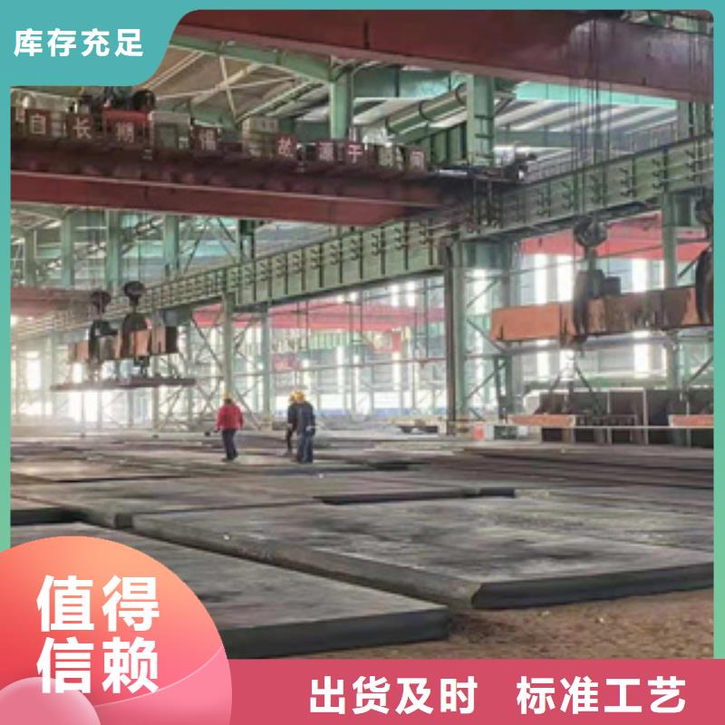 耐磨钢板,精密钢管保障产品质量