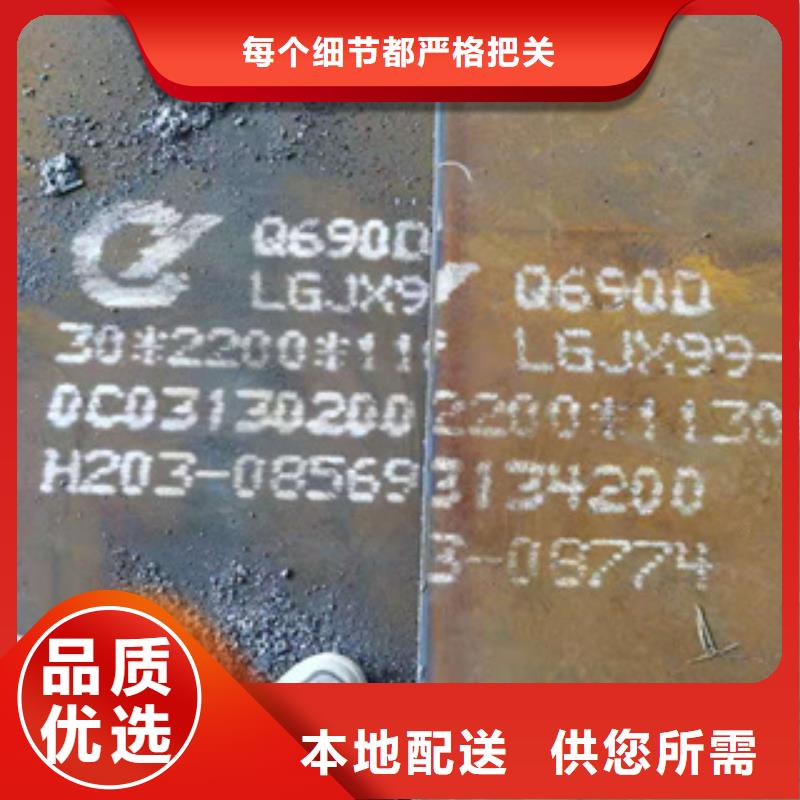 耐磨钢板12cr1movG高压合金管品牌大厂家