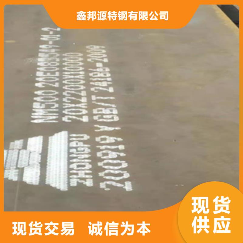 耐磨钢板无缝方矩管口碑好实力强