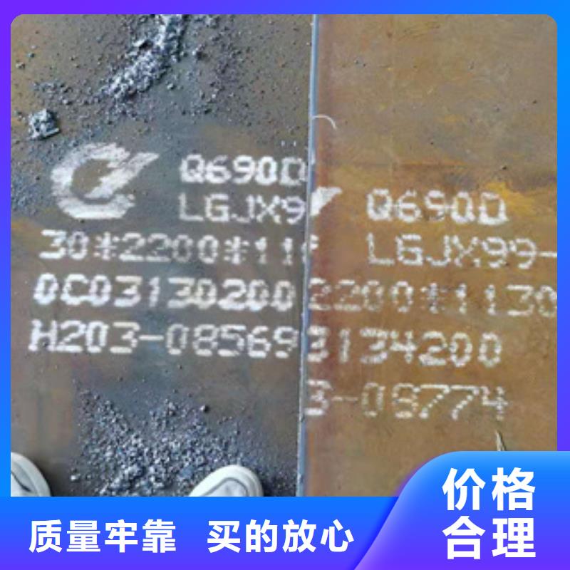 耐磨钢板12cr1movG高压合金管品牌大厂家
