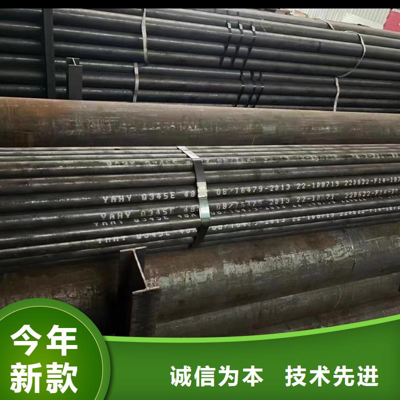 合金钢管_欢迎您
