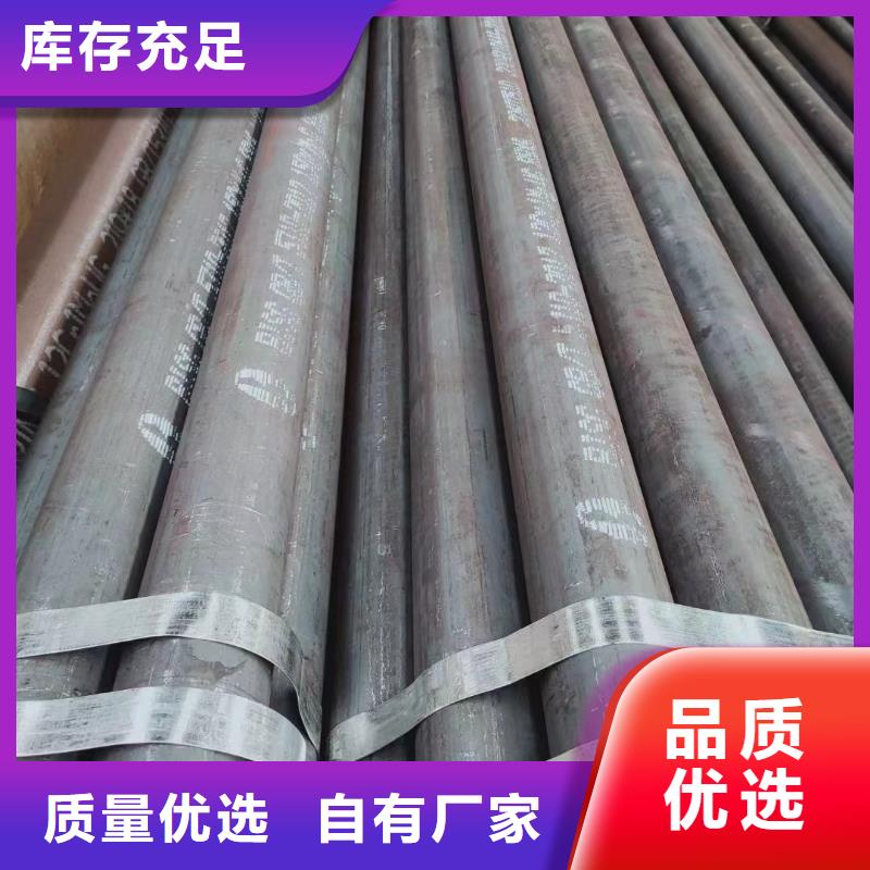 合金钢管35crmo精密钢管源头工厂