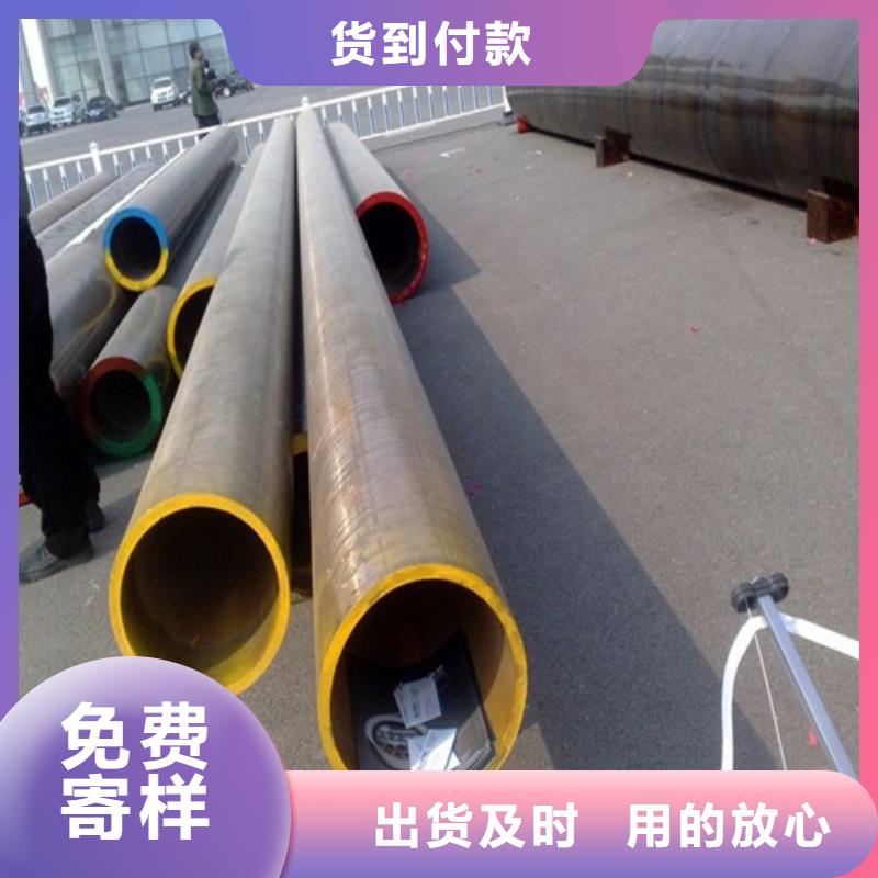 合金钢管如何购买