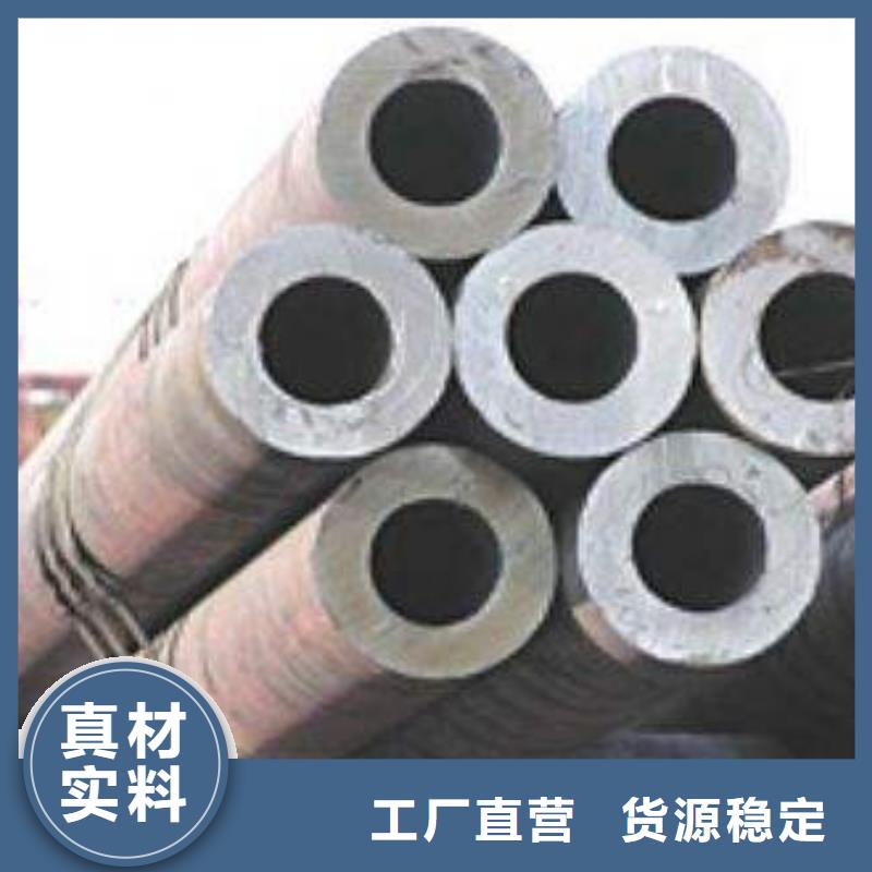 常年供应合金钢管现货销售规格齐全可零售切割厂家