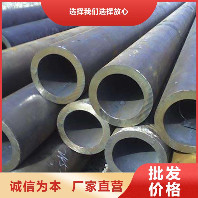 发货及时的合金钢管可定尺切割按需加工厂家
