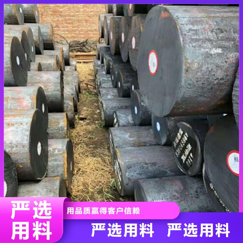 圆钢价格品牌:鑫邦源特钢有限公司