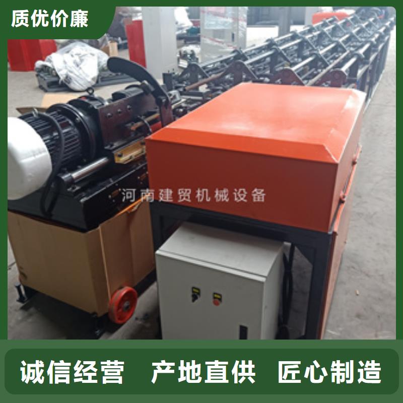 建贸钢筋笼地滚笼机锯床-【钢筋笼地滚笼机】制造厂家39065.com