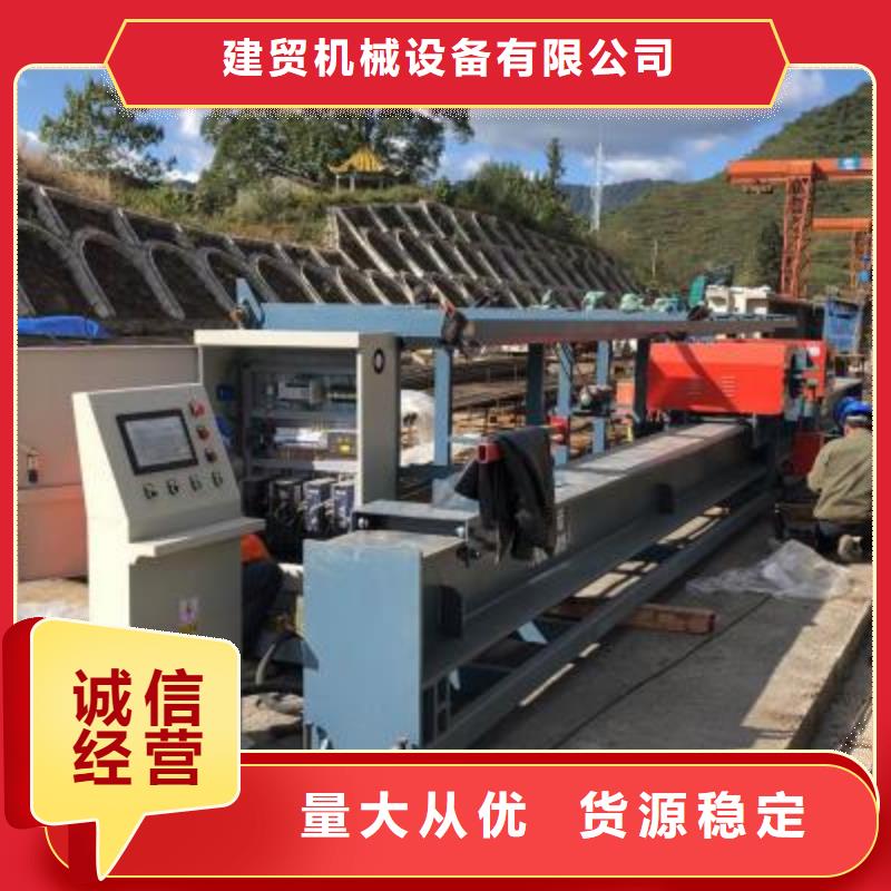 全自动数控钢筋弯曲中心价格公道河南建贸