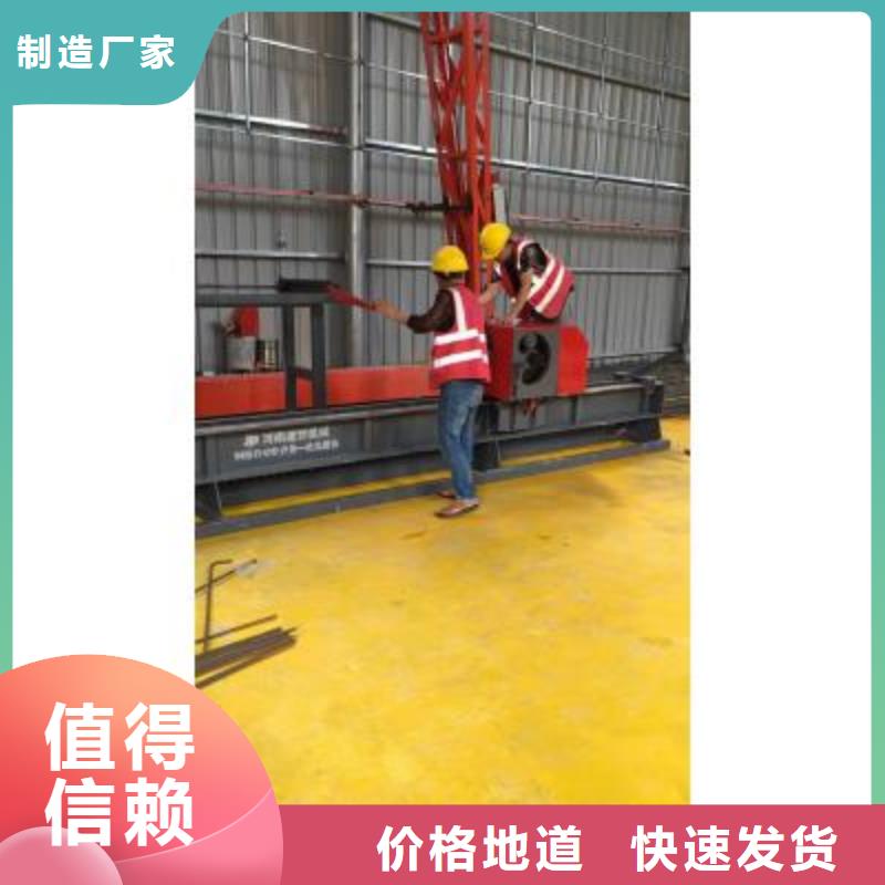 弯曲中心-钢筋笼绕筋机高品质诚信厂家