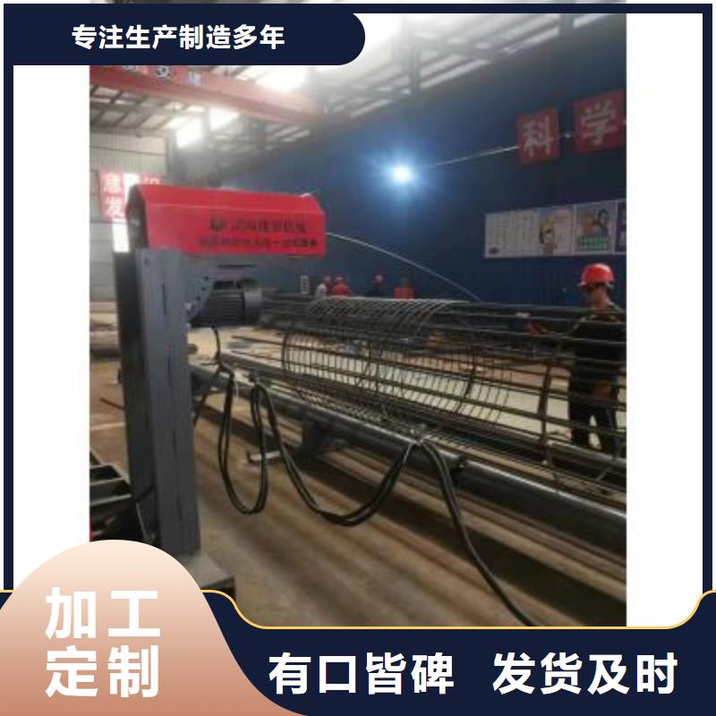 钢筋笼绕筋机厂家有现货