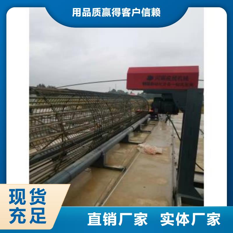 钢筋笼缠绕机了解更多