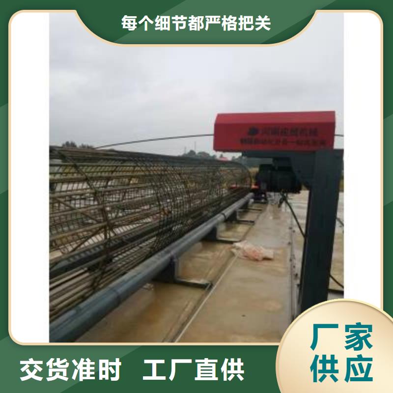 陵水县钢筋笼绕丝机择优选河南建贸