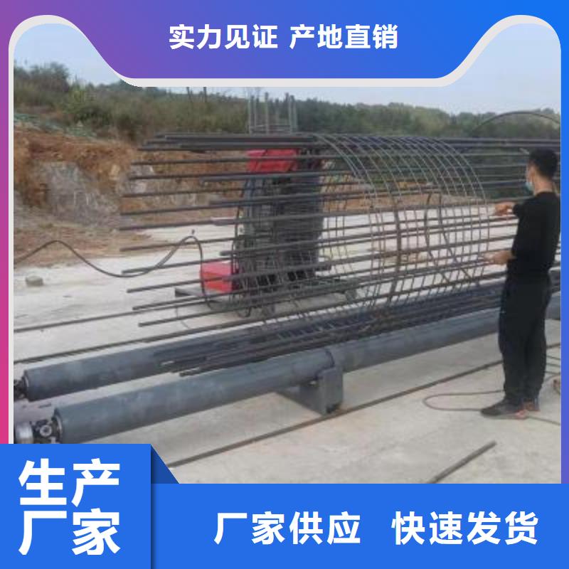 钢筋笼绕筋机钢筋弯曲中心源头采购