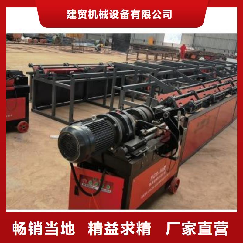 数控钢筋锯切套丝生产线无中间商