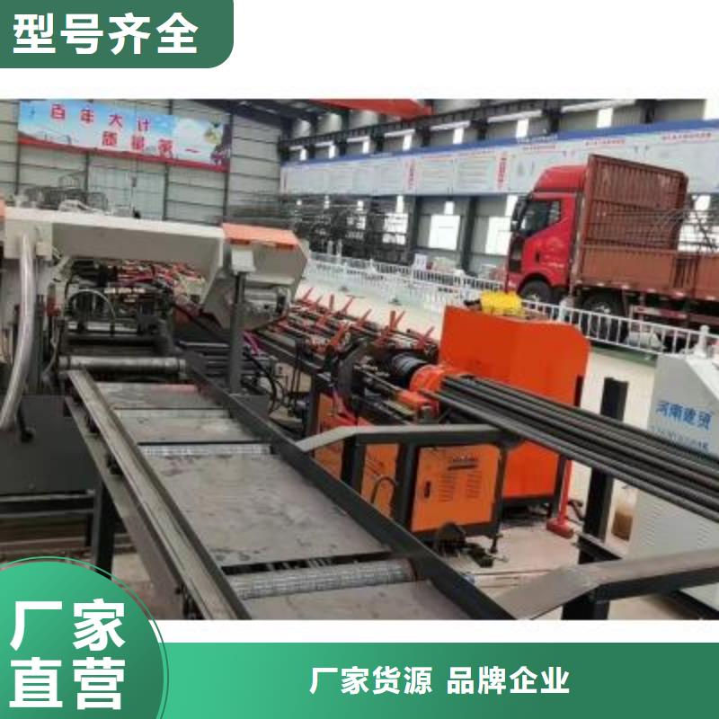 生产线整捆切钢筋锯床质量无忧