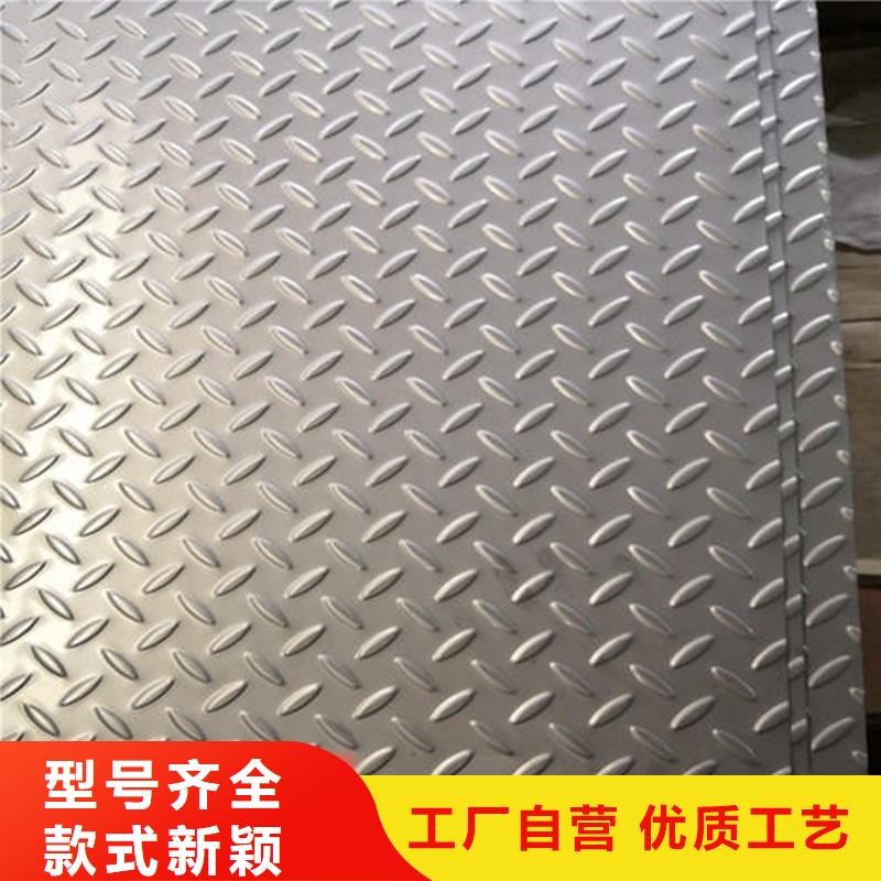 不锈钢板冷轧不锈钢板产品性能