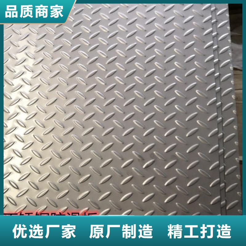 310S耐高温不锈钢板质量保证-加工定做