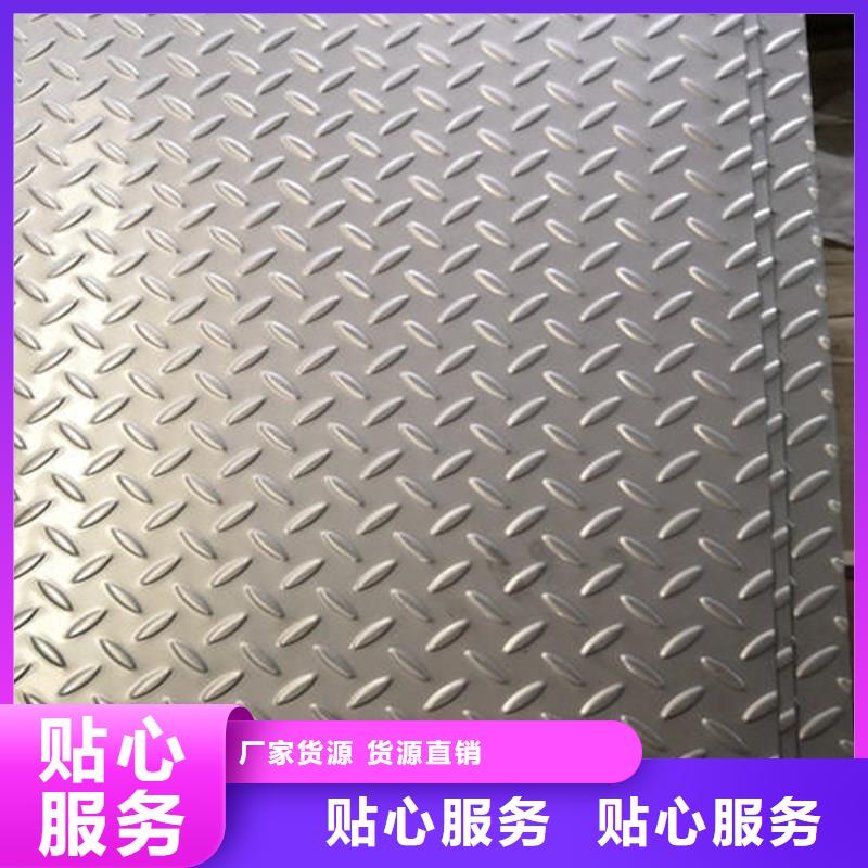 2520耐高温不锈钢板质量保证-太钢厂家