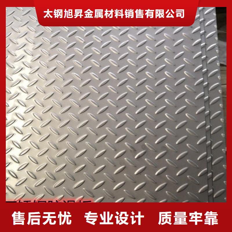 0.4mm厚不锈钢保温皮供应商